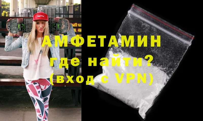 Amphetamine Premium  Велиж 