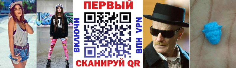 АМФ VHQ  Велиж 