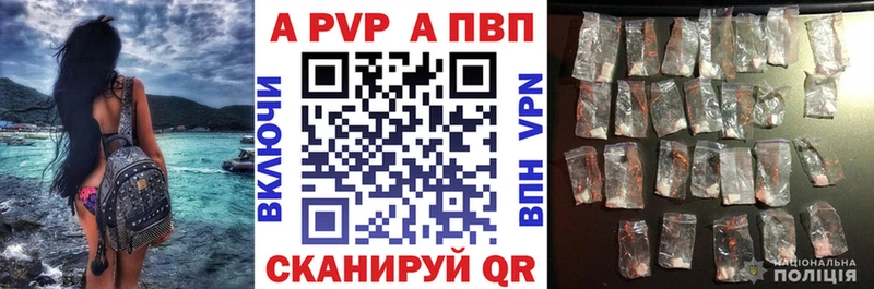 Alfa_PVP Соль  KRAKEN   Велиж 