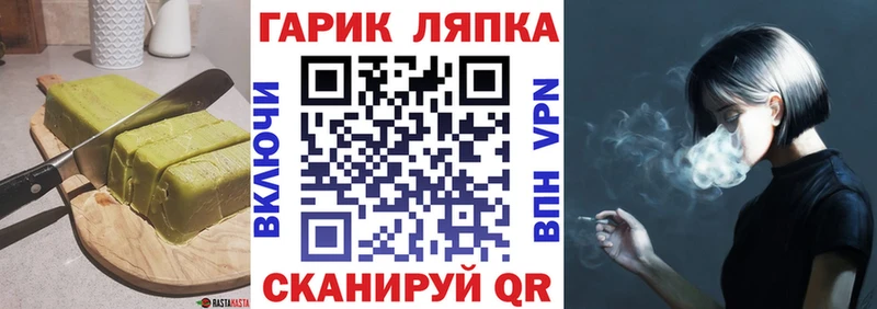 даркнет сайт  Велиж  Еда ТГК конопля 