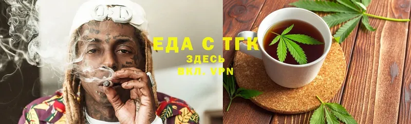 Еда ТГК конопля  Велиж 