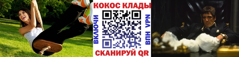 COCAIN Боливия хочу Велиж