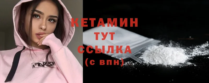 купить   гидра ТОР  Кетамин ketamine  Велиж 