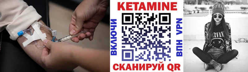КЕТАМИН VHQ  где продают наркотики  сайты даркнета как зайти  Велиж 