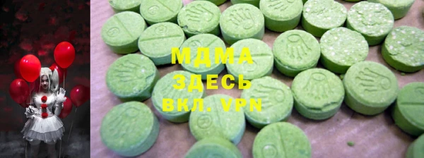 синтетический гашиш Аркадак