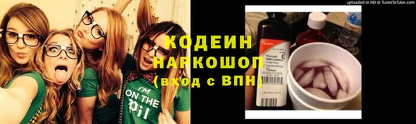 марки nbome Орехово-Зуево
