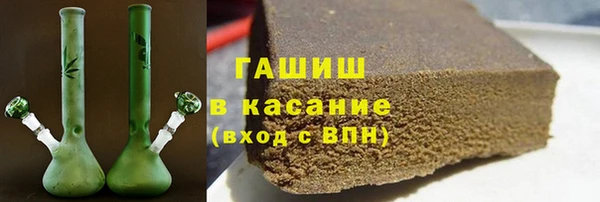 мефедрон Белокуриха