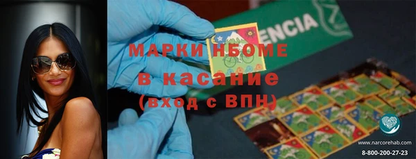 MDMA Богородицк