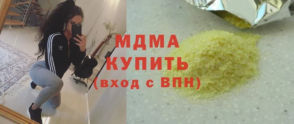 мефедрон Белокуриха