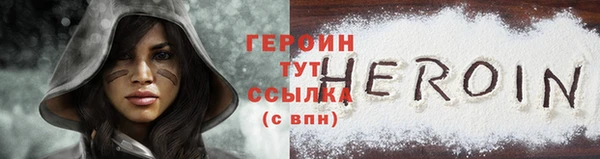 мефедрон Белокуриха