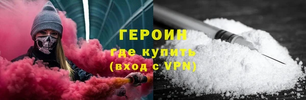 шишки Армянск