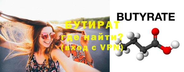 мяу мяу кристалл Богданович