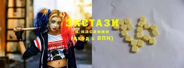 мяу мяу кристалл Богданович