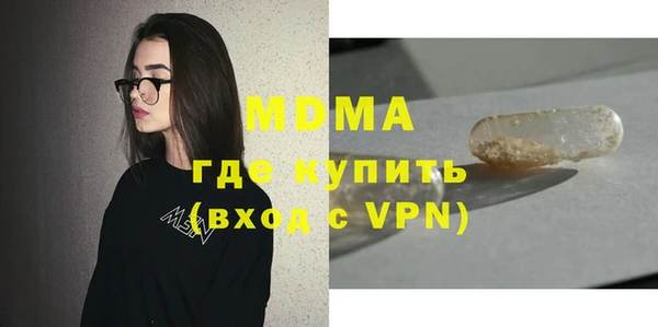 прущие грибы Беломорск