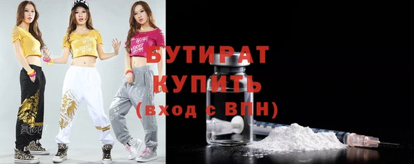 прущие грибы Беломорск