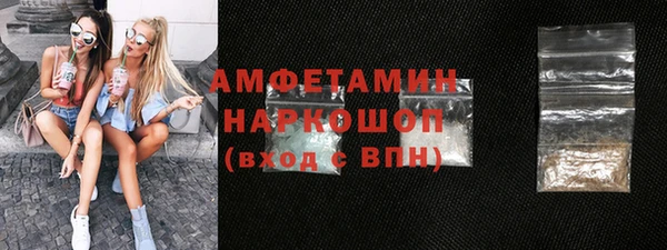 MDMA Богородицк