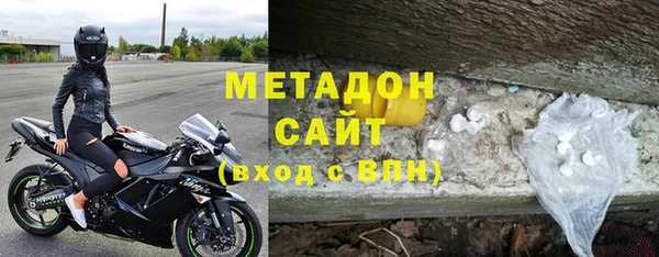 герыч Богородск