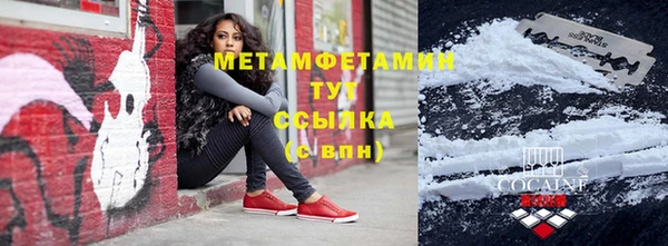 мяу мяу кристалл Богданович