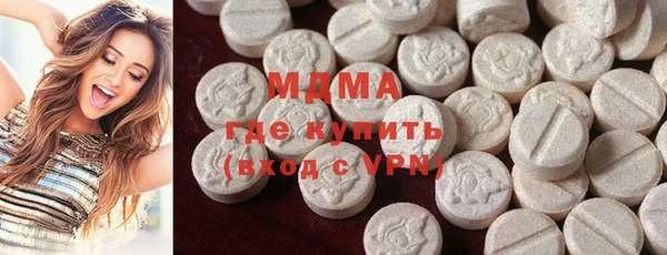 мефедрон Белокуриха