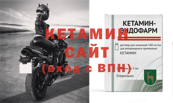 мефедрон Белокуриха
