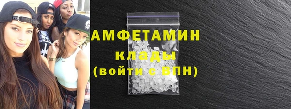 мефедрон Белокуриха