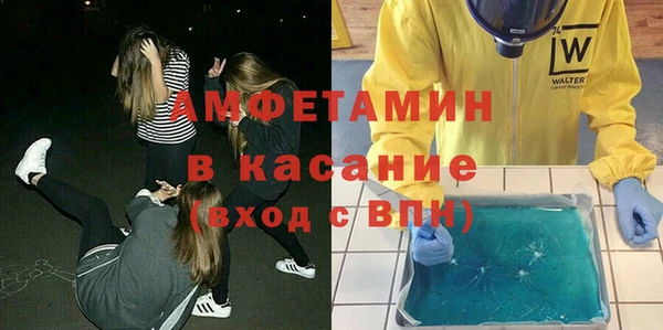 мефедрон Белокуриха