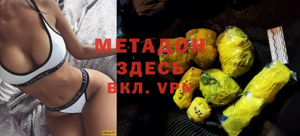 мефедрон Белокуриха