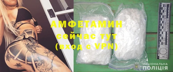 мефедрон Белокуриха