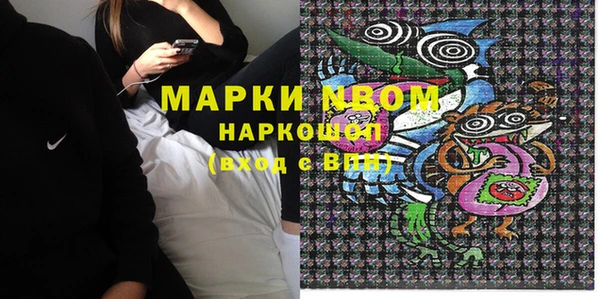 MDMA Богородицк