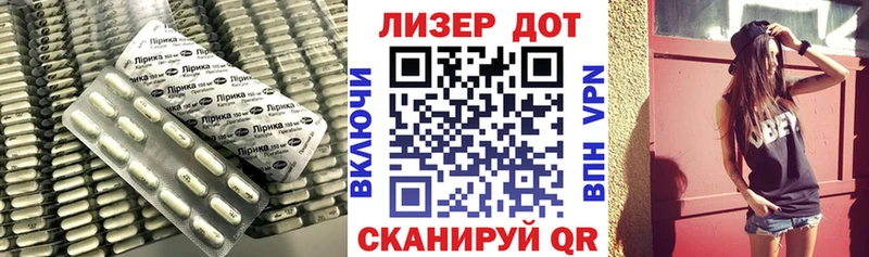 закладки  Велиж  LSD-25 экстази ecstasy 